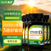 HealthA2Z阳光维生素d3软胶囊90粒美国进口成人2000IU1000IU促进钙吸收骨质疏松 【特惠囤货】2000IU 90粒*6