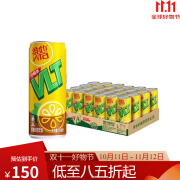 维他柠檬茶310ml*24罐装一整箱港式风味易拉罐饮料饮品批发 维他柠檬茶310ml*24罐