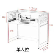 职员办公桌椅组合员工四4人位6屏风隔断卡座办公室财务双人工位桌 一字型单人位（单桌）