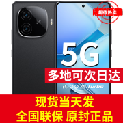 vivo【24期|免息】iQOO Z9 Turbo 2024上市新品5G手机 曜夜黑 12GB+256GB【24期0费用】