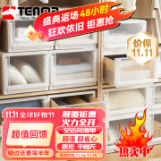 TENMA天马Fits优妮特组合柜4025 抽屉式床底纳箱加厚抗压储物箱整理箱 1个装 卡其色【40*55*25cm】