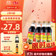 海天金粉派礼盒 金标生抽500ml*4 酱油特级调味品 炒菜点蘸腌制调料