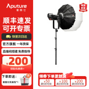 爱图仕（Aputure）   LSC 300d II补光灯300W大功率灯led网红人像录制直播外拍专业影视灯 LS 300x 65cm灯笼柔光套装