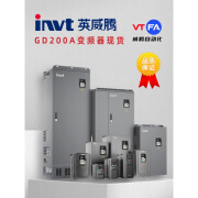 INVT英威腾变频器GD200A-1R5G-4-2R2G-004G-5R5G-7R5G-011G-0 GD200A-004G/5R5P-4 380V/4