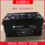 久聚和适用于铅酸免维护蓄电池12v200an150an100an65an船用直流屏ups 12v24an