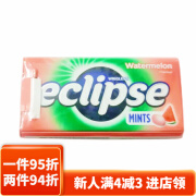 ECLIPSE港版ECLIPSE易极薄荷糖水果润喉糖果清香口气南柱赫代言 西瓜味