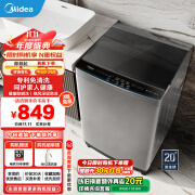 美的（Midea）波轮洗衣机全自动 10公斤家用大容量健康除螨洗 专利免清洗十年桶如新 以旧换新 家电补贴 MB100V33B