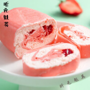 维莱瑞【6种口味】毛巾卷蛋羔130g 网红爆浆千层甜品慕斯甜点零食 芒果+提拉米苏+草莓【3盒】