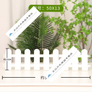 致仕 ZISIZ菜地围栏加强型塑料PVC栅栏围栏护栏花园栅栏花坛庭院隔离栏户外 新升级圆头50*13