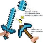 我的世界（MINECRAFT）玩具钻石剑镐二合一塑料可变形武器发声光剑游戏周边 官方版(蓝色)变形剑镐 收藏加购送小礼物