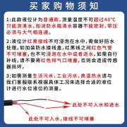 赛博瑞鑫投入式液位变送器一体式液位传感器4-20ma水池水箱水位传感器探头 购买需知请仔细阅读 一次合作永 无