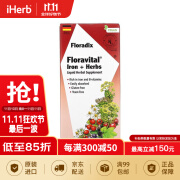 Floradix Floravital 铁 + 草本