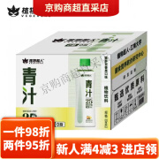 植物超人青汁饮料果味大麦若叶膳食纤维营养330ml瓶装 蜜柚青金桔味330ml*2瓶