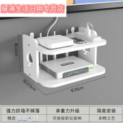 山头林村wifi放墙壁电视挂墙上机顶盒路由器放置架置物收纳免打孔托架支架 双层26cm白色 板材厚0.8