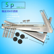 304不锈钢空调支架 三角支架不锈钢空调外机支架 外挂支架 大1.5匹2P3P5P空调架子 【304一体架】5匹【厚3.0mm】承重750KG