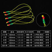 环盛（HUANSHENG）环盛（HUANSHENG）成品主线组pe线加固主线接头大力马主线加强结 大力马pe加强结【黄色】 小小号【适合主线0.3-0.8#】