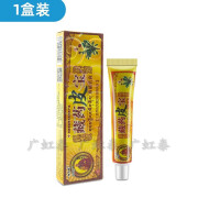 一帆风顺 藏药皮宝乳膏 15g 一帆风顺 臧药皮宝 1支装