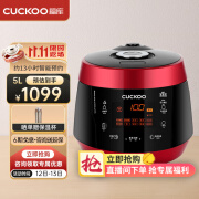 福库（CUCKOO）电饭煲韩国品牌家用大容量电饭锅高压力智能预约定时不粘锅麦饭石型内胆多功能语音白米快速饭煲 P1089FR (2-8人用) 5L