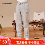 Converse 匡威童装男童舒适毛圈长裤春秋儿童针织休闲运动裤子 岩岭灰(冬季加绒) 140(S)