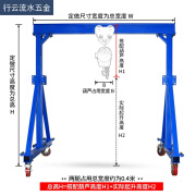 机移动升降式龙门吊小型门式电动手拉葫芦工字钢吊架 1T高2米宽2米