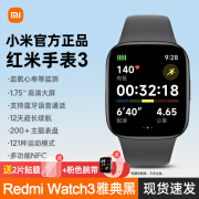 小米（MI）【送腕带贴膜】小米红米手表4Redmiwatch4智能运动电话青春版手环蓝牙男女士新款成人跑步 仅拆封【红米手表3-典雅黑】送粉色表带+贴膜*2