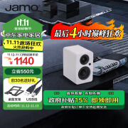 尊宝（JAMO）MINI音响音箱无线蓝牙5.0电脑桌面音响高保真有源2.0声道时尚书架音箱家庭影院电视音响