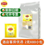 立顿（Lipton）立顿E80红茶绿茶茉莉花茶80包独立包装酒店民宿办公室专用茶包 E80红（2克*80小包） 160克