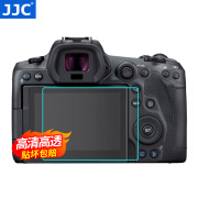 JJC 相机屏幕钢化膜 适用于佳能R5II R52 R1 R62 R7 R3 R5 R5C R6 MarkII二代 显示屏玻璃保护贴膜 一片装（R52 R1 R5 R5C R3）