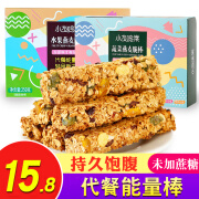 小友鸣棠【2箱】能量棒谷物代餐棒健身饱腹无蔗糖饼干燕麦脆棒 水果燕麦脆棒 250g