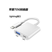 FILIS Type-c转usb3.0手机通用 安卓 平果 转接头连接u盘转换器口 平果OTG转换器