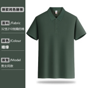 茵蓁300斤胖子肥佬特大码工作服定制t恤短袖加肥加大工装厂服polo衫男 暗绿 7XL