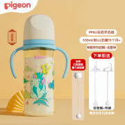 贝亲奶瓶 PPSU奶瓶 新生儿把手宽口径PPSU奶瓶 婴儿彩绘奶瓶 【龙首神】 330ml （15月+）配吸管