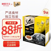 希宝夹心酥sheba猫咪零食饼干宠物零食磨牙 奖励零食原装进口 香焗鸡肉+三文鱼15g*9袋 【单盒】135g