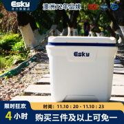 ESKY保温箱车载冰箱冷藏箱露营野餐食品大容量保鲜箱家用便携摆摊户外 28QT高配【约26L】