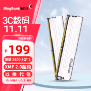 金百达（KINGBANK）8G 16G 32G DDR4银爵3200频率 游戏内存 电竞内存 银爵 16G(8G*2) 3600 海力士C18