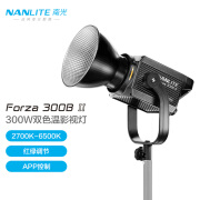 南光（NANLITE）Forza 300W二代大功率影视灯 单双色温可选视频摄影补光灯 直播常亮灯 Forza 300B II 标配（可调色温）