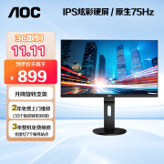 AOC 23.8英寸 IPS 2K高清 微边框 低蓝光不闪 75Hz HDMI接口 人体工学支架 节能电脑显示器 Q2490PXQ