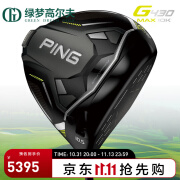 PING高尔夫球杆24年新款一号木G430 MAX10K发球木男士golf球杆开球杆 10.5° SR 碳G430 MAX 10K