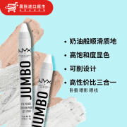 NYX眼影棒大地色乌托邦珠光哑光暖色美国进口逆色修容眼影棒 眼影棒#604哑光白