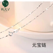 KULV白金素链pt950项链女满天星颈链锁骨链盒子链搭配吊坠链子 元宝链50c.m