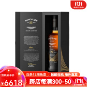 波摩（Bowmore）22年阿斯顿马丁单一麦芽苏格兰威士忌 Bowmore 限量版700ml 波摩22年阿斯顿马丁