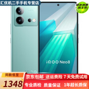 vivo iQOO Neo8 骁龙8+ 144Hz护眼直屏 自研芯片V1+ 5G游戏手机 二手手机 冲浪 12GB+512GB 99新