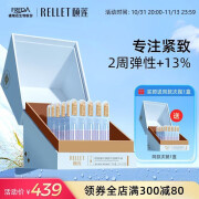 颐莲（RELLET）玻尿酸凝时焕颜次抛精华液 1.3ml*30支礼盒