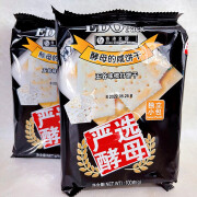 EDO PACK严选酵母咸苏打饼干100g*6包600克梳打芝麻/五谷/海苔味 五谷味100g*6包