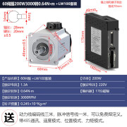 中科普锐（ipre）60/80/110/130交流伺服马达驱动器套装永磁同步马达200W400W/750W 新款60伺服200W套装3000转 水平运动(不带煞车) 控制器脉