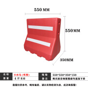 防撞桶 三孔水马 塑料围挡 移动护栏吹塑滚塑隔离墩 市政施工注水 小水马平顶款4斤