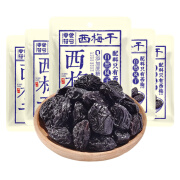 零食符号 SNACKS SYMBOL超一斤【配料表：只有西梅】新疆喀什西梅干肉厚梅子果干果脯休闲 【配料表】：只有西梅 100g*1袋【精品】