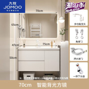 九牧 JOMOO新款奶油风浴室柜陶瓷一体盆65/75CM85/95公分05/5厘米洗漱台 智能背光方镜厘米猫  75 75cm