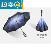 雨伞反向伞免持式车用双层加大号型晴雨汽车反折长柄伞 反向伞-星空遨游