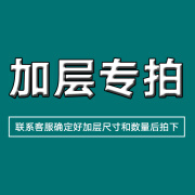 帅轩不锈钢货架商用多层仓库储物架子工厂库房重型货架地下室冷库防潮 加层板（同客服确定金额） 201材质